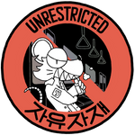 Holo Sticker - Unrestricted